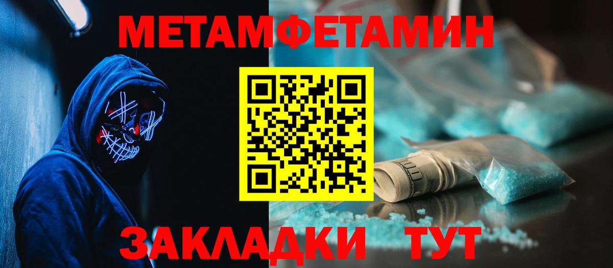 АМФЕТАМИН  Вход с VPN  Избербаш  Amphetamine 97% 