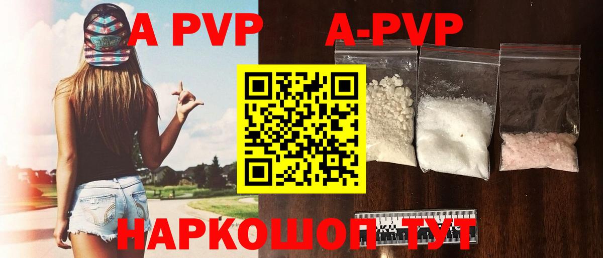 Бошки Шишки Избербаш