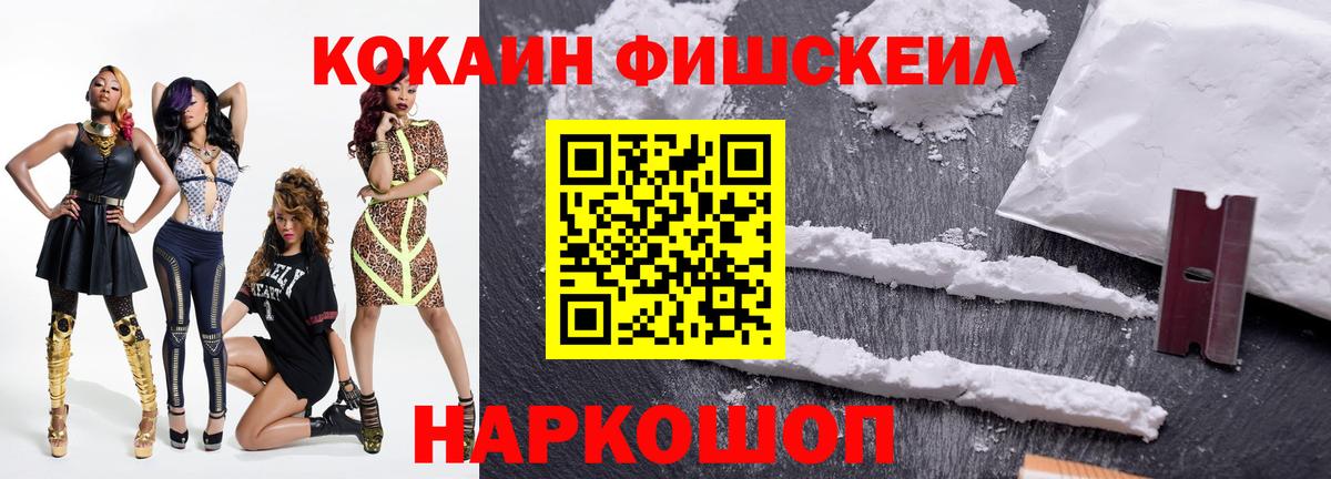 МДМА  А ПВП СОЛЬ   Канабис  Вход с VPN  МЕФ   ГАШИШ  Избербаш  Cocaine 
