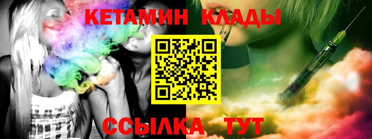 Кетамин VHQ Избербаш