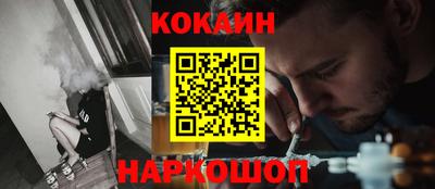 таблы Краснознаменск