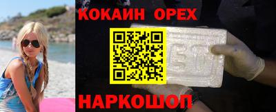 стаф Краснокаменск