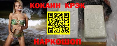 таблы Краснознаменск