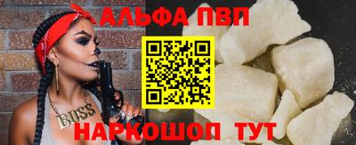 стаф Краснокаменск