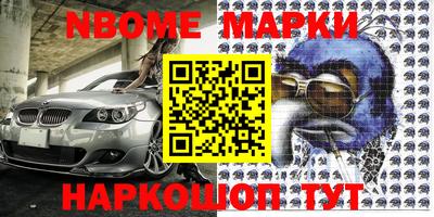 стаф Краснокаменск