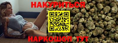 стаф Краснокаменск