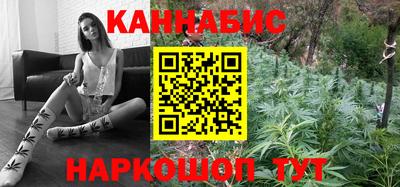 стаф Краснокаменск