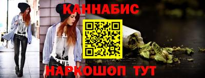 таблы Краснознаменск