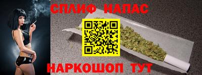 таблы Краснознаменск