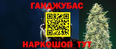 таблы Краснознаменск