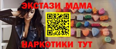 стаф Краснокаменск