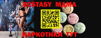 таблы Краснознаменск