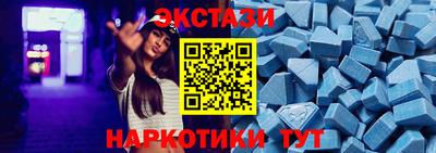 стаф Краснокаменск