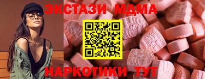 таблы Краснознаменск
