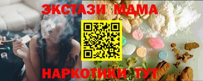 таблы Краснознаменск