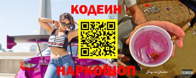стаф Краснокаменск