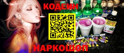 таблы Краснознаменск