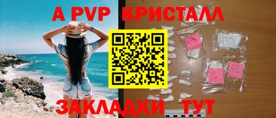 таблы Краснознаменск