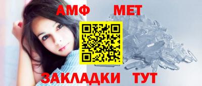 таблы Краснознаменск