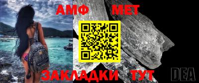 стаф Краснокаменск