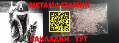 стаф Краснокаменск