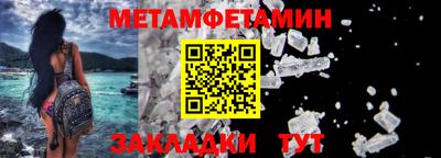 стаф Краснокаменск
