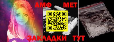 таблы Краснознаменск