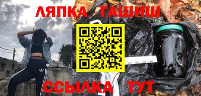 таблы Краснознаменск