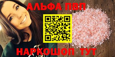 таблы Краснознаменск