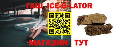 стаф Краснокаменск