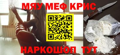 таблы Краснознаменск