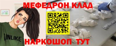таблы Краснознаменск