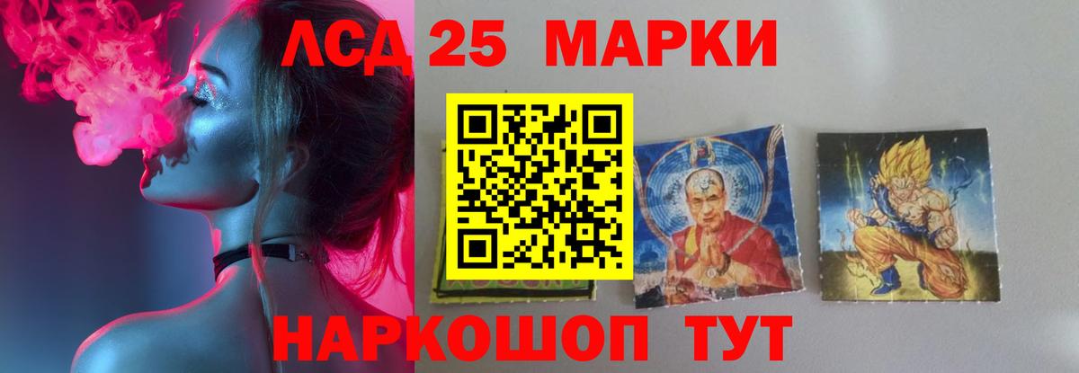 ЛСД экстази ecstasy Избербаш