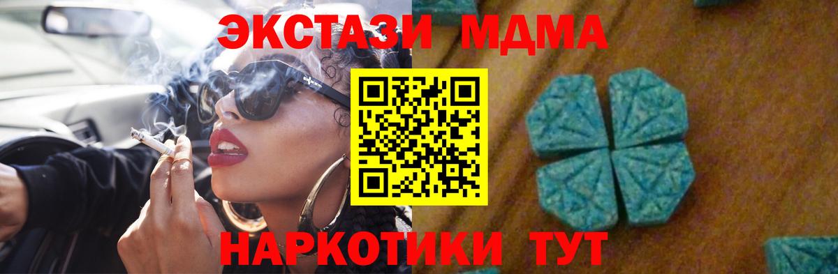 МДМА молли Избербаш