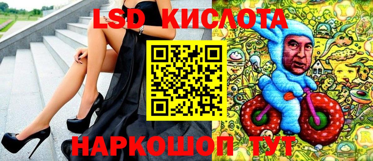 Избербаш  Марки 25I-NBOMe 1,5мг  Вход с VPN 
