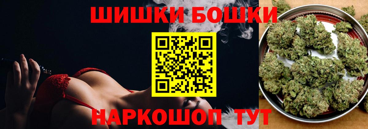 Марихуана семена Избербаш