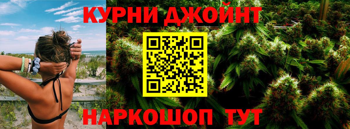 Избербаш  Бошки Шишки тримм  Бошки Шишки сатива  Вход с VPN  МАРИХУАНА индика 